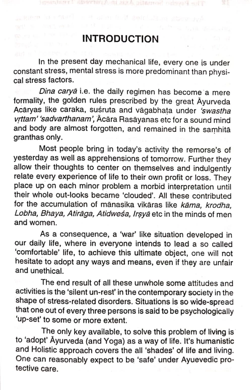 The Psycho-Somatic Axis in Ayurveda Treatment